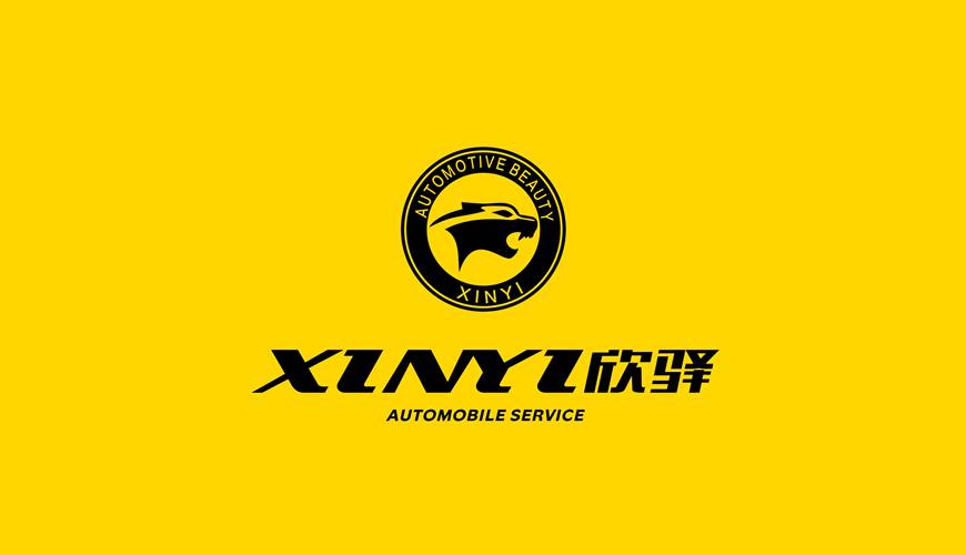 陆良县画册设计公司为品牌重塑确保成功的步骤