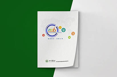 陆良县画册设计：以场景为媒，打造城市体验的全新入口